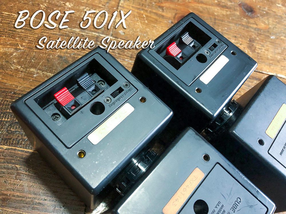 BOSE 501X Satellite Speaker 4個＋ディスプレイ金具 used_画像6