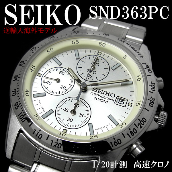 ★送料無料★新品・未使用♪セイコー クロノグラフ メンズ 腕時計 海外モデル 逆輸入 SEIKO 人気 SND363PC カレンダー センタークロノ 防水_画像1