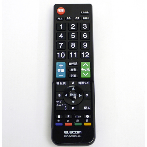 【中古】ELECOM エレコム 12メーカー対応マルチテレビリモコン ERC-TV01MBK-MU [管理:1150022032]_画像1