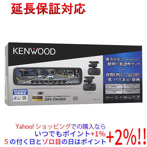 KENWOOD デジタルルームミラー型ドライブレコーダー DRV-EM4800 [管理:1100051493]の画像1