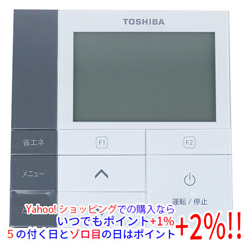 TOSHIBA エアコンリモコン RBC-AMS53 [管理:1100037669]