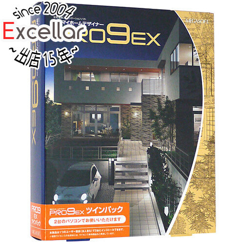 3DマイホームデザイナーPRO9 EX ツインパック 製品版 [管理:1200000601]_画像1