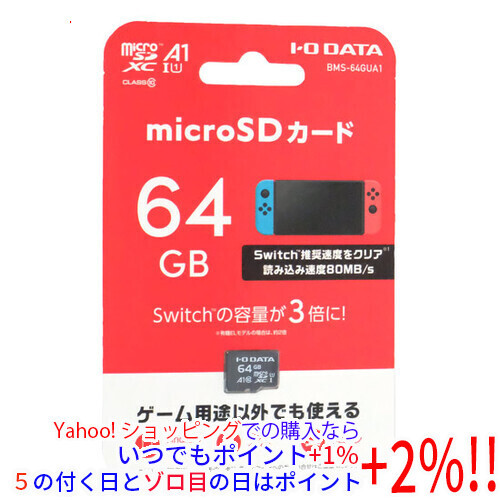 【ゆうパケット対応】I-O DATA アイ・オー・データ microSDXCメモリーカード BMS-64GUA1 64GB [管理:1000025476]_画像1