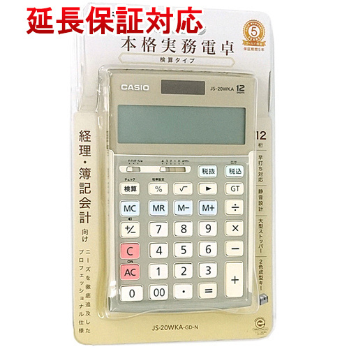 CASIO made business practice calculator 12 column Just type JS-20WKA-GD-N Gold [ control :1100039318]