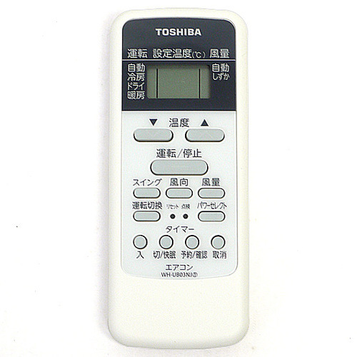 【中古】【ゆうパケット対応】TOSHIBA エアコンリモコン WH-UB03NJ1 [管理:1150008375]_画像1