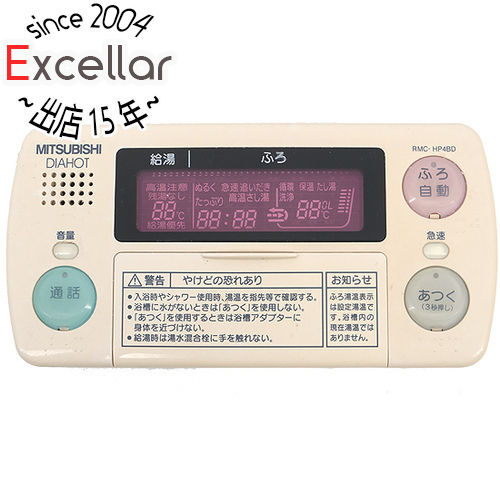 【中古】三菱電機 浴室リモコン RMC-HP4BD [管理:1150026379]