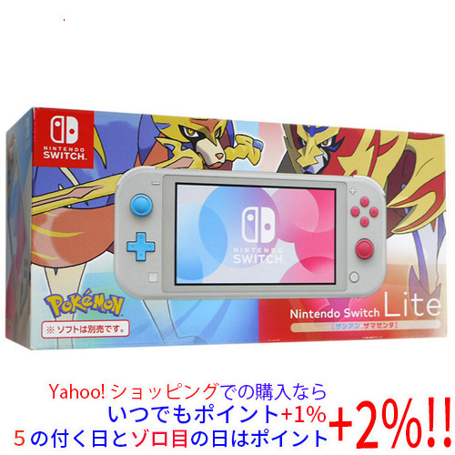 【中古】任天堂 Nintendo Switch Lite(ニンテンドースイッチ ライト) HDH-S-GBZAA ザシアン・ザマゼンタ 元箱あり [管理:1350006160]_画像1