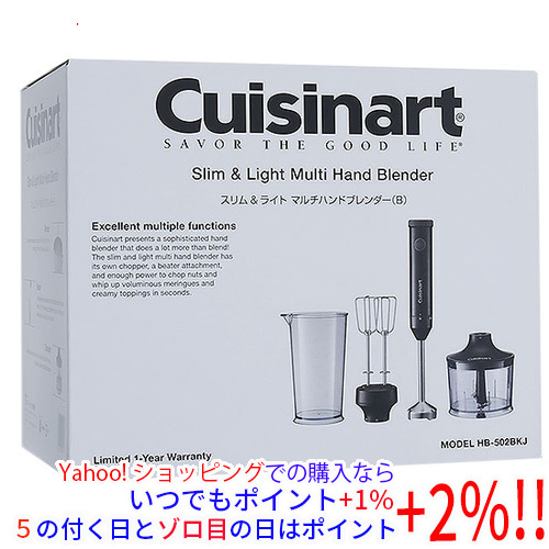 Cuisinart スリム＆ライト マルチハンドブレンダー HB-502BKJ ブラック [管理:1100025914]