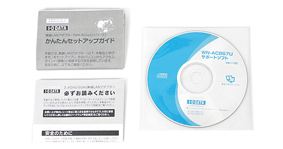 【中古】I-O DATA アイ・オー・データ製 無線LANアダプター WN-AC867U 元箱あり [管理:3026379]_画像3