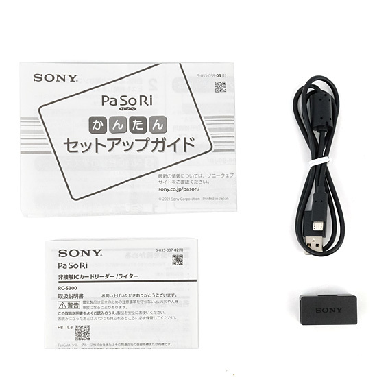 【中古】SONY製 ICカードリーダーライター パソリ RC-S300 元箱あり [管理:1050022862]_画像3