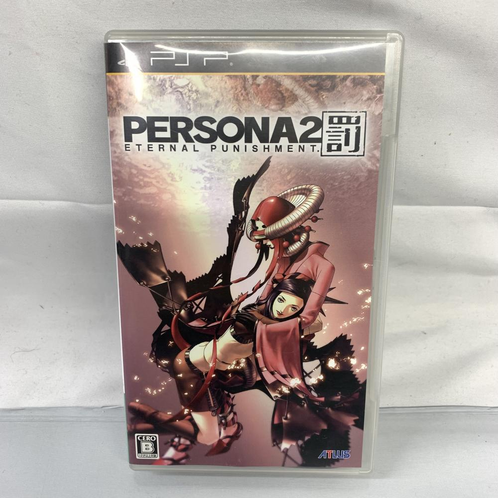 【中古】PSP）PSP)ペルソナ2 罰[240091346580]