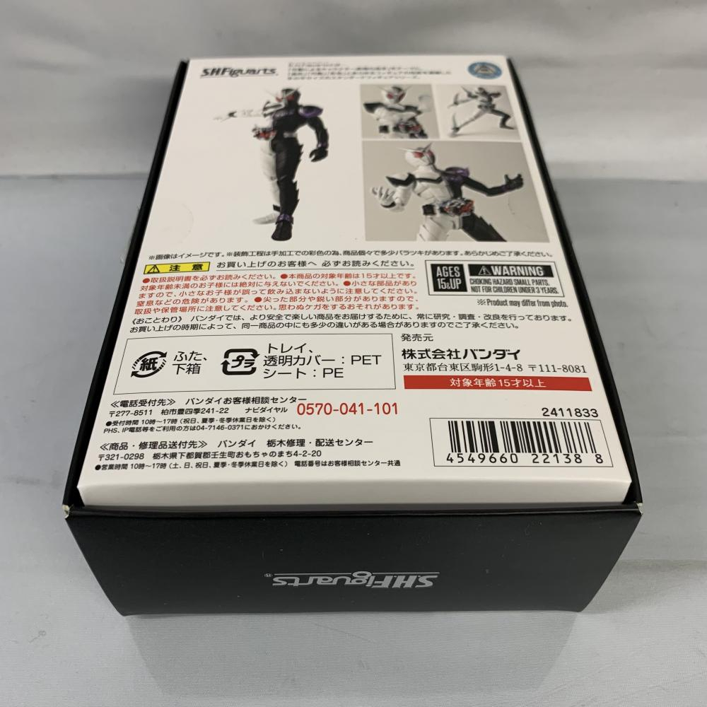 【中古】開封)S.H.Figuarts (真骨彫製法) 仮面ライダーW ファングジョーカー[240091347257]_画像4