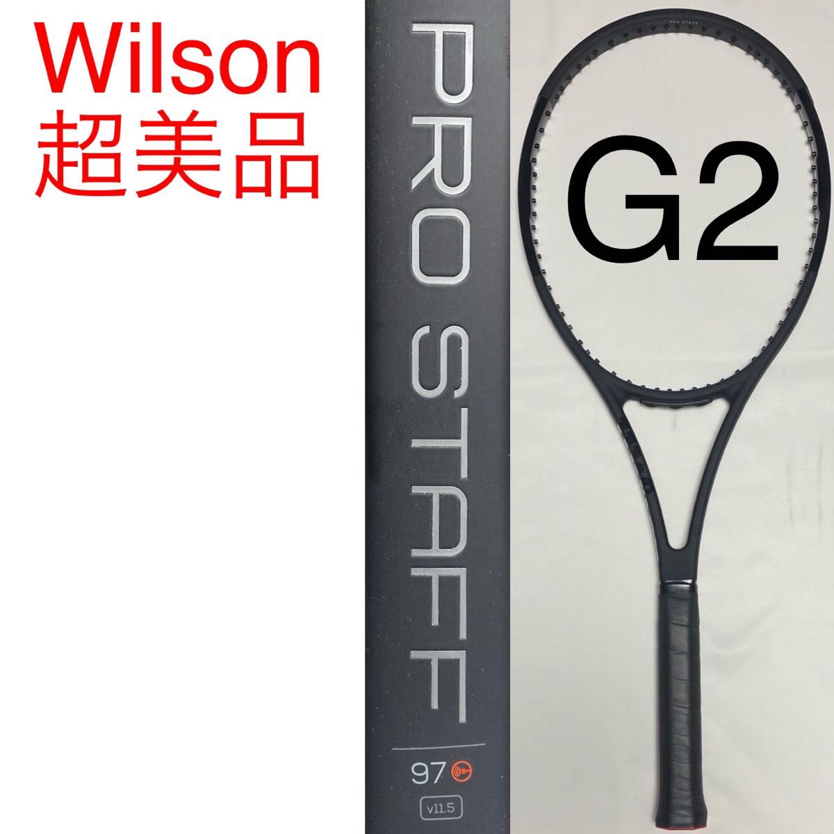 ウィルソン プロスタッフ 97 Wilson PRO STAFF 97 CV 硬式テニス