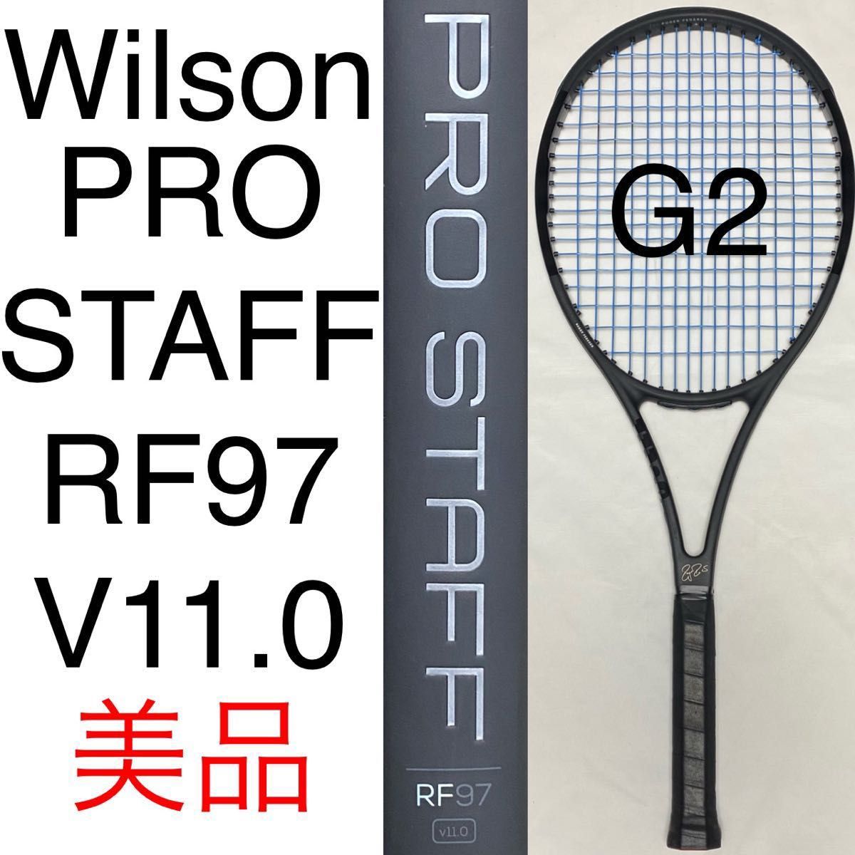 ラケット(硬式用) Wilson Pro Staff RF97 V11.0 G2 Wilson PRO STAFF RF97 V11 0 G2 ウィルソン プロスタッフ 硬式