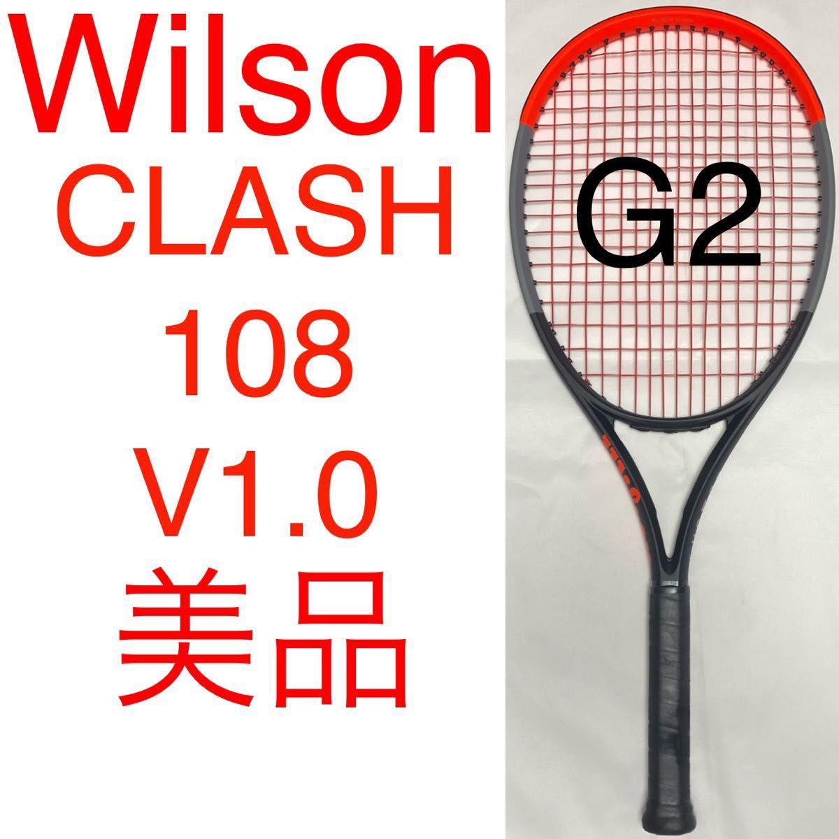 Wilson CLASH 108 V1 0 G2 ウィルソン クラッシュ 初代 美品 Wilson CLASH 108 V1 0 G2 ウィルソン クラッシュ 初代 美品