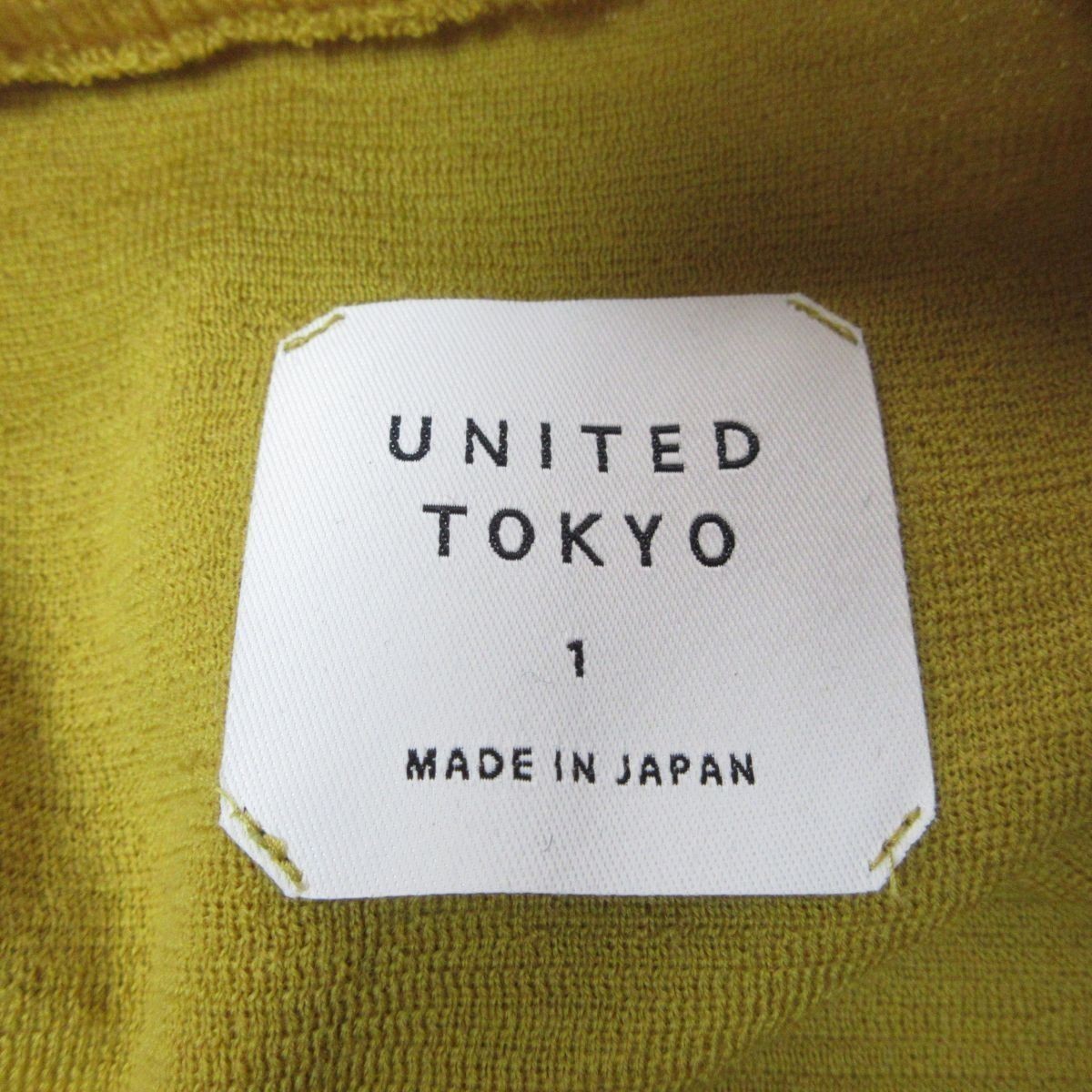 美品 近年モデル UNITED TOKYO ユナイテッドトウキョウ 長袖 ボートネック ニット セーター 1 イエロー 031_画像3