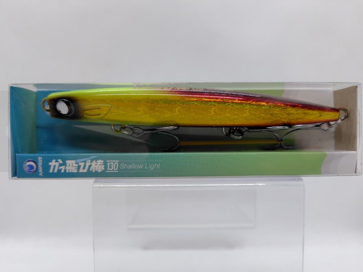 かっ飛び棒 130BR シャローライト 30g #04 サンライズチャート