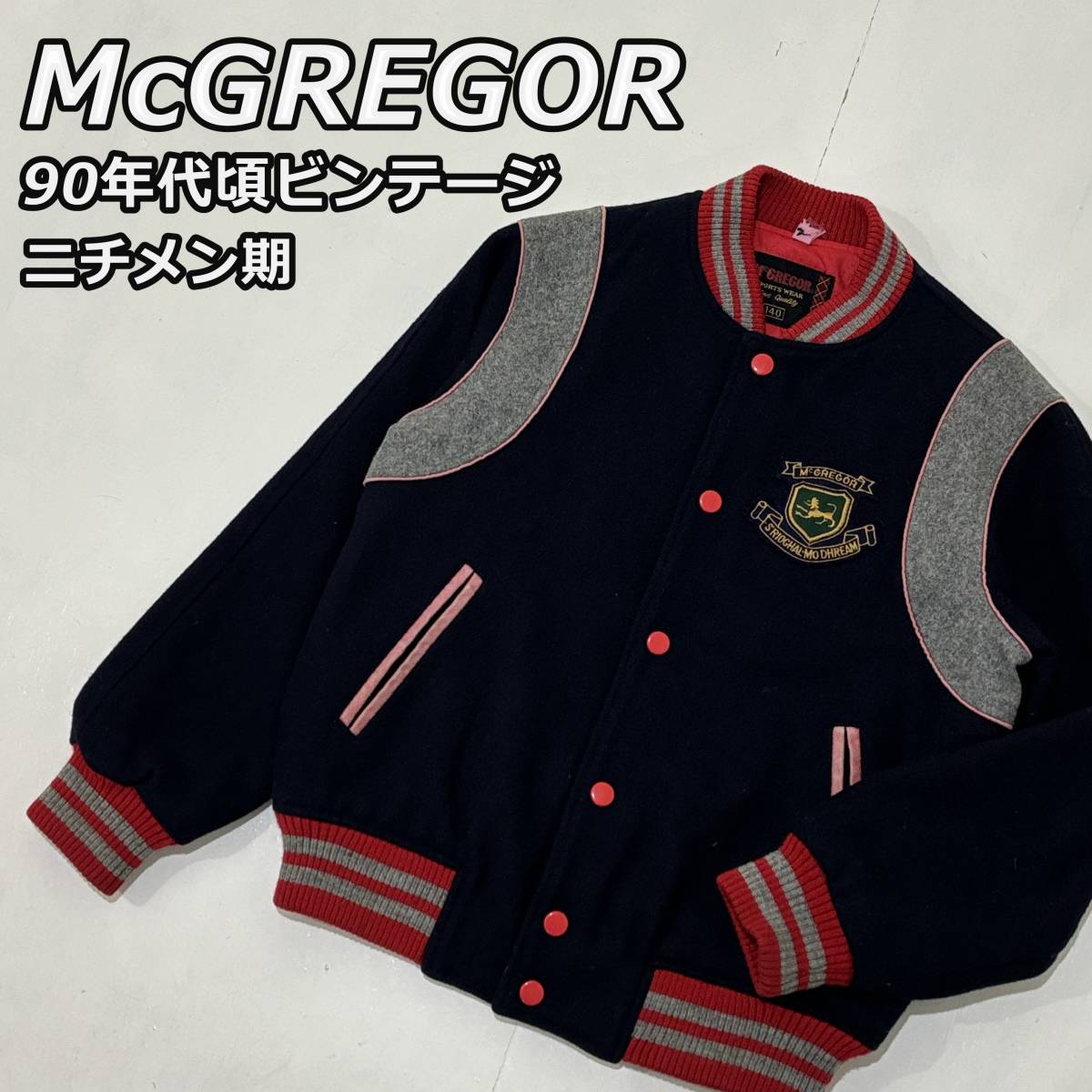 McGREGOR】マクレガー 90年代頃 ビンテージ ニチメン期 ウール McGREGOR】マクレガー 90年代頃 ビンテージ ニチメン期 ウール