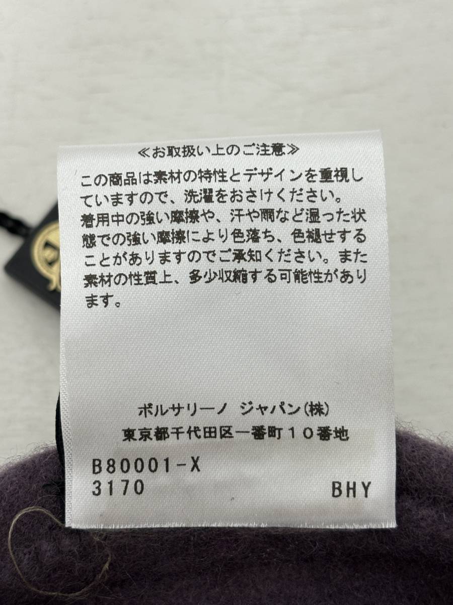 新品未使用【Borsalino】ボルサリーノ イタリア製 ウール ベレー帽 キャップ 薄紫 ライトパープル B80001-X-3170_画像9