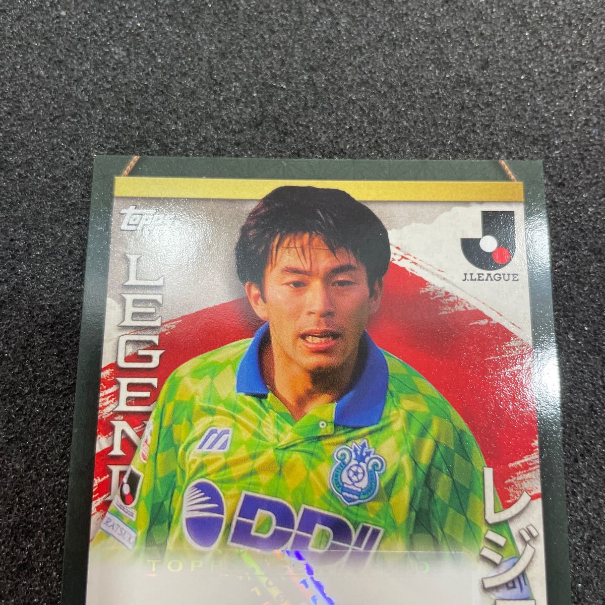 Topps J-league Flagship 2023 Jリーグ フラッグシップ 反町康治 サイン　ベルマーレ平塚 湘南ベルマーレ　jリーグカード　サッカー_画像2