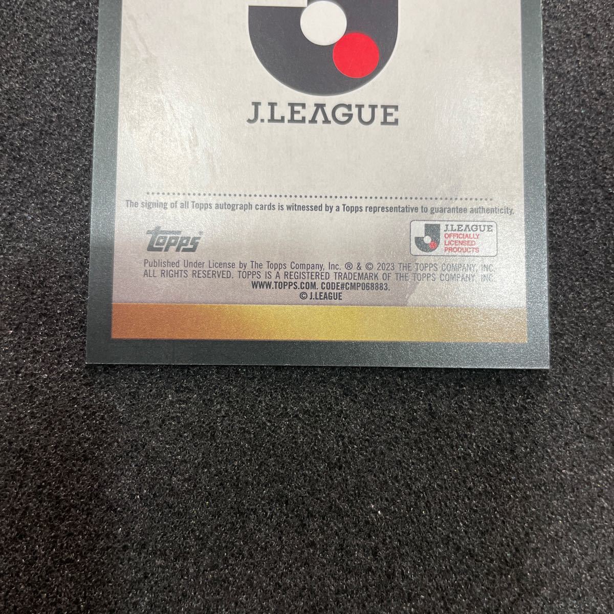 Topps J-league Flagship 2023 Jリーグ フラッグシップ 反町康治 サイン　ベルマーレ平塚 湘南ベルマーレ　jリーグカード　サッカー_画像6