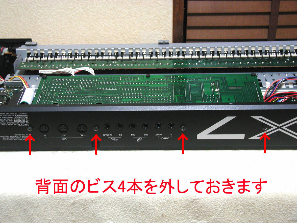 YAMAHA DX7IIFD用 フロッピーディスクドライブ JU-363-2 [簡易クリーニング済み]_画像8