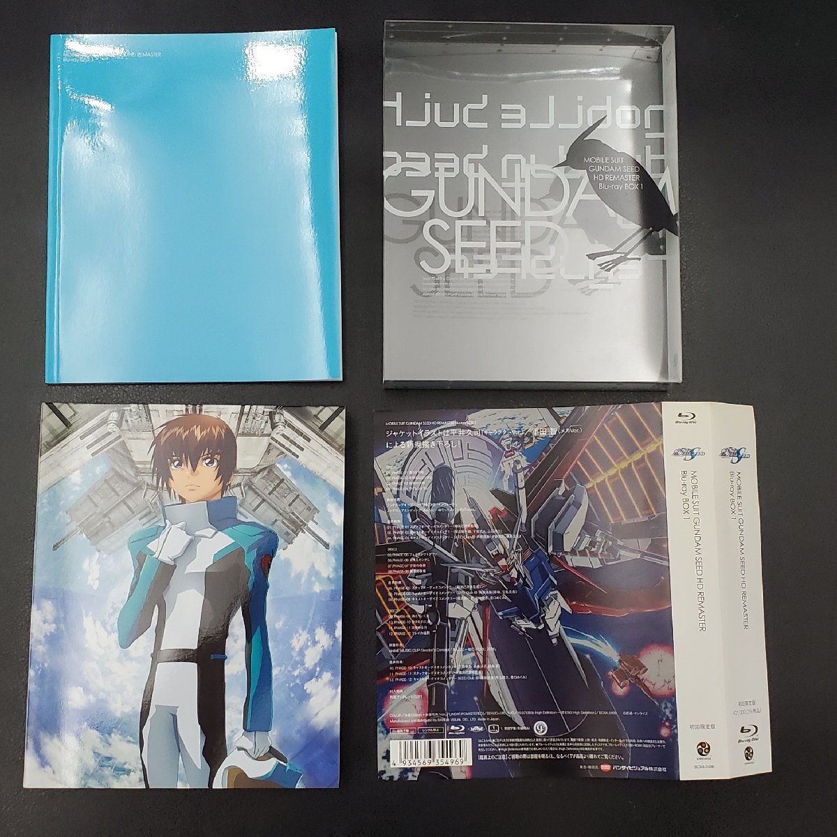 【宝蔵】機動戦士ガンダム MOBILE SUIT GUNDAM SEED HD REMASTER ブルーレイBOX1 DISC1-3 初回限定版 中古品_画像2