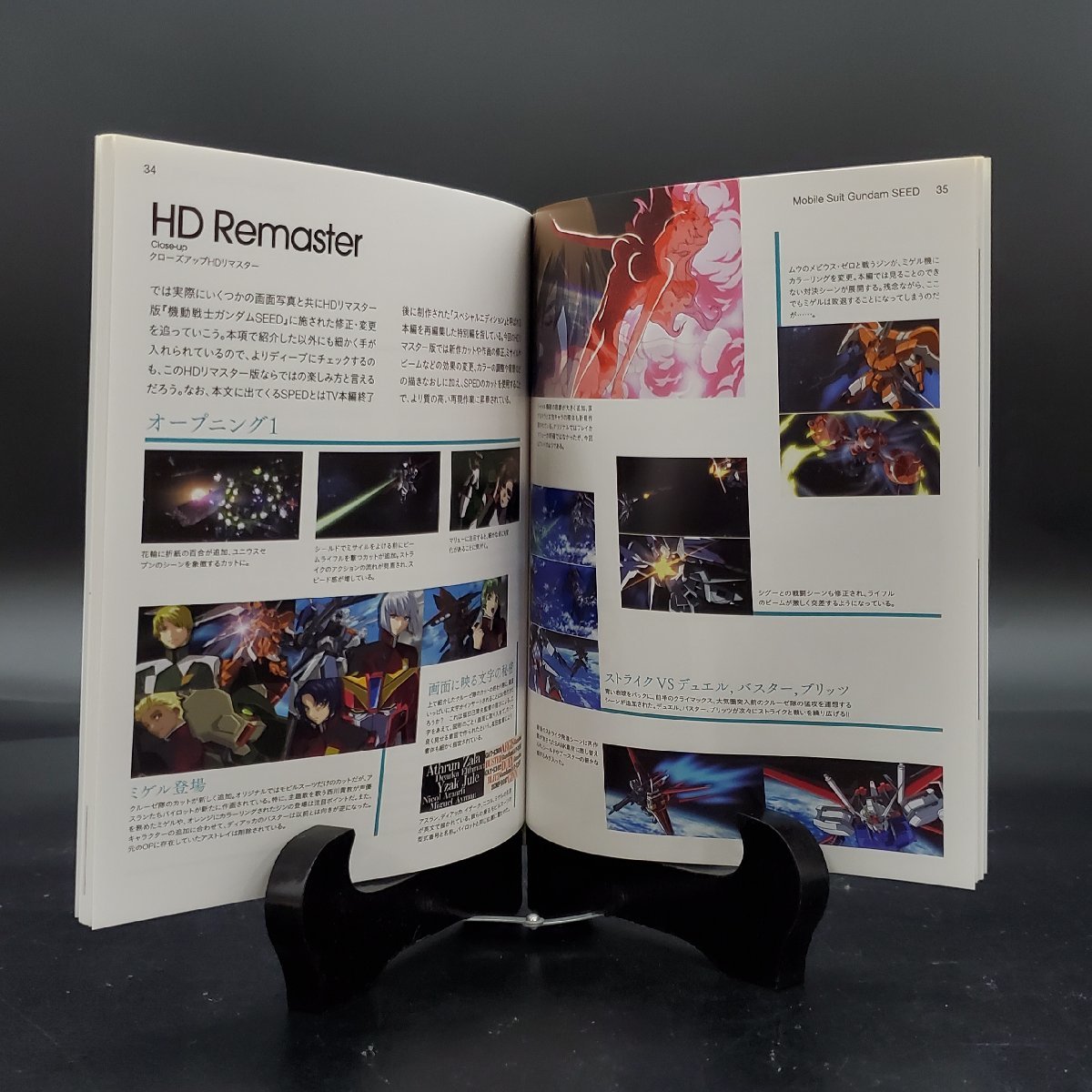 【宝蔵】機動戦士ガンダム MOBILE SUIT GUNDAM SEED HD REMASTER ブルーレイBOX1 DISC1-3 初回限定版 中古品_画像5