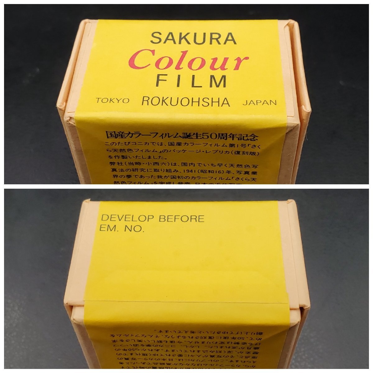 Yahoo!オークション - 【宝蔵】復刻版 Konica コニカ 国産カラー Yahoo!オークション - 【宝蔵】復刻版 Konica コニカ 国産カラー