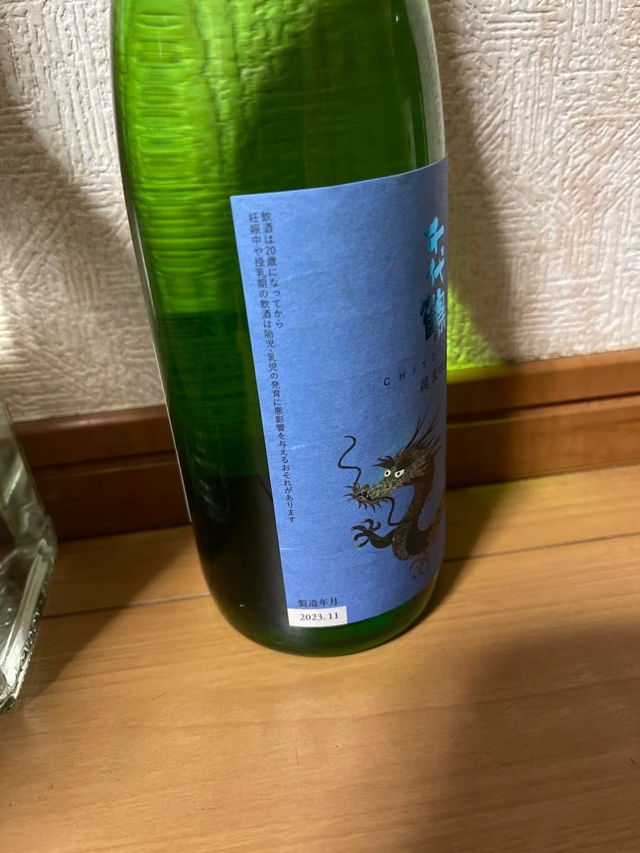  ギルビー ウォッカ　ジン　日本酒　島根ワイン