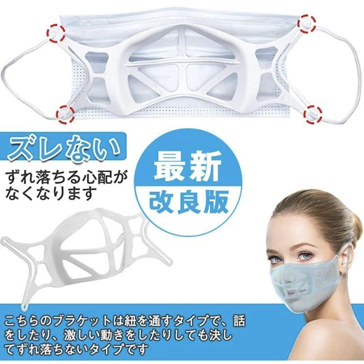 YAOTECH マスク ひんやり ズレ防止 インナーサポート 苦しさ改善 呼吸空間増 鼻筋クッション 柔らかい 超快適 4枚 新品未使用_画像1