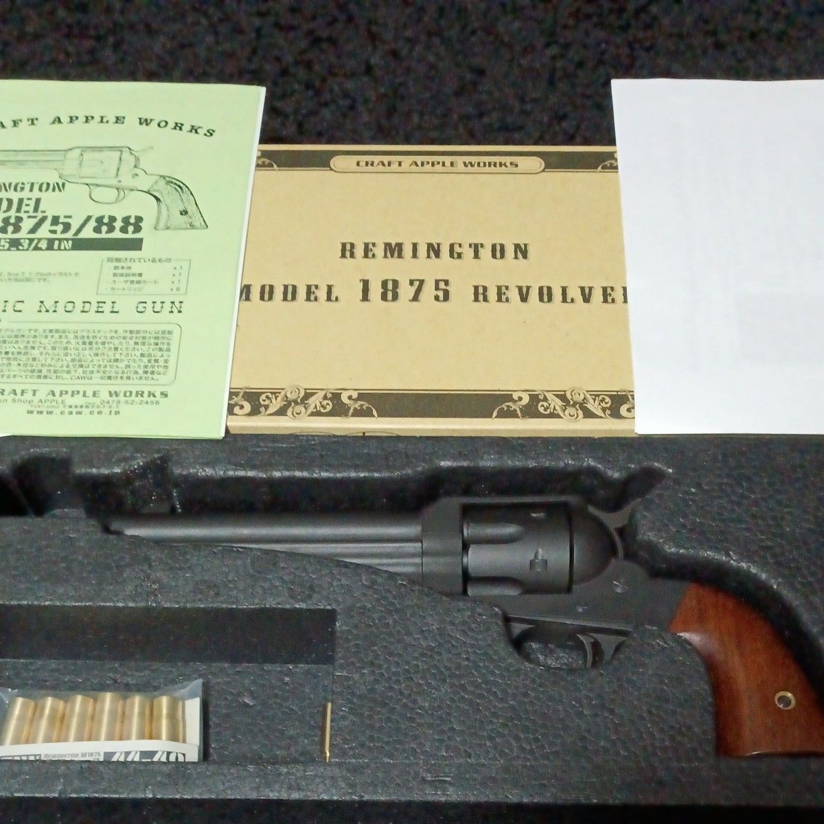 CAW Remington M1875/88  5.3/4in heavy weight モデルガン