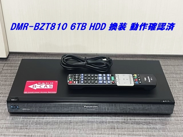 1TB → 6TB HDD ＜使用時間 141時間＞ 換装 Panasonic DIGA DMR-BZT810 動作確認済 リモコン付_画像1