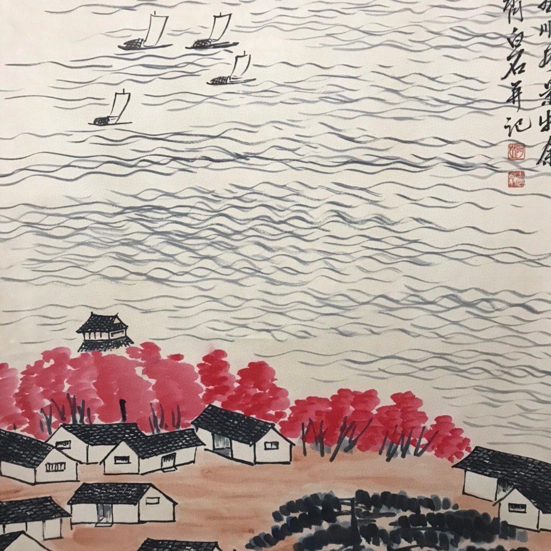 ◆古寳堂◆中国書画『近現代画家齊白石・山水画・四尺中堂画・宣紙』肉筆紙本・掛け軸・書画立軸・中国美術・コレクター必見_画像8