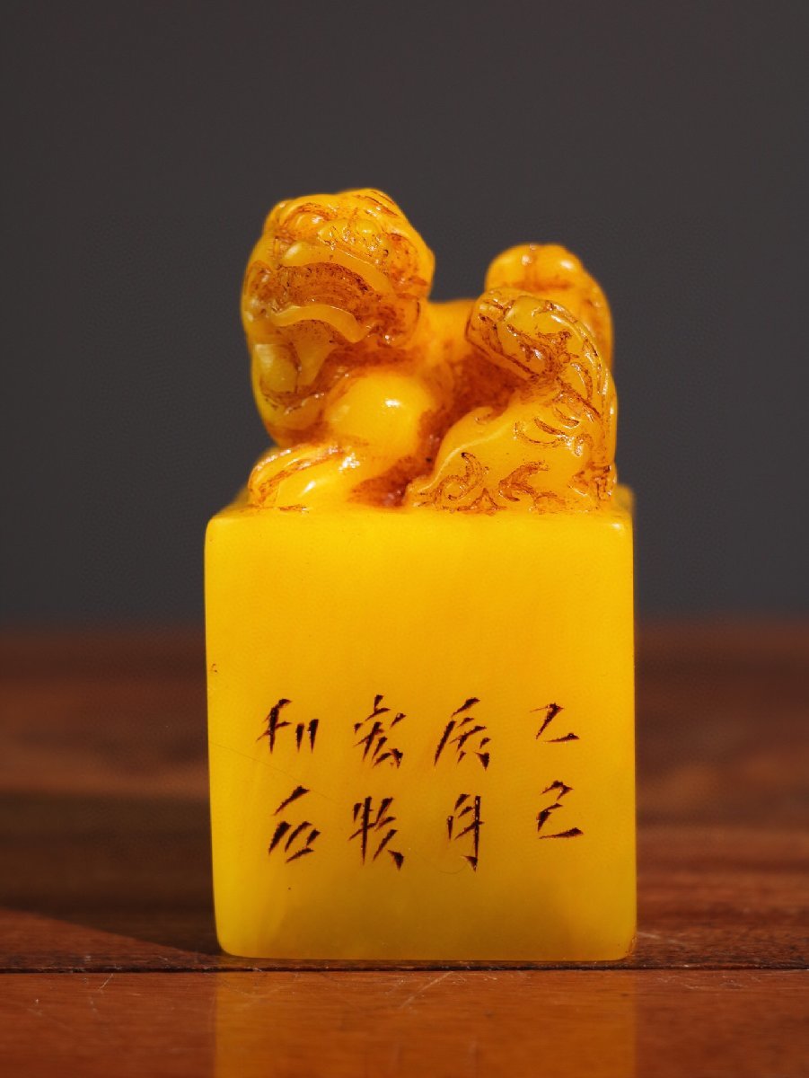 清・古銅彫・塗金・寶石嵌・龍龜經書』極細工 置物 古賞物 清・古銅彫・塗金・寶石嵌・龍龜經書』極細工 置物 古賞物