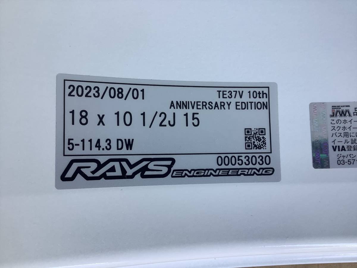 [展示・未使用] RAYS VOLR RACING TE37 V 10th anniversary edition 18x10.5J 5H 114.3 +15 4本 1台分 レイズ ボルク 限定 深リム ホワイト_画像9