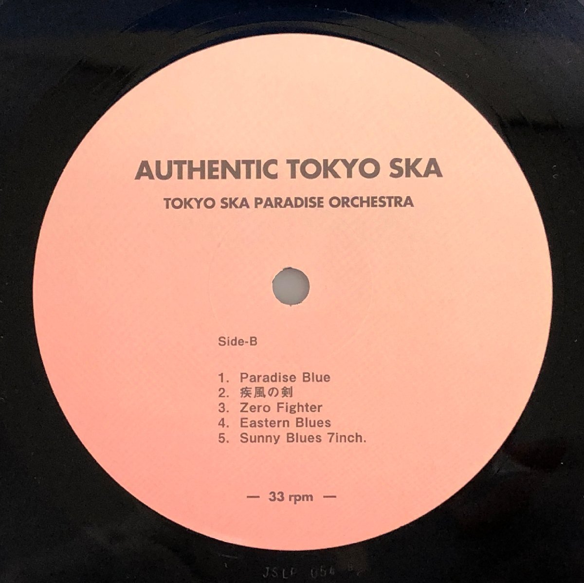 ★中古品★LPレコード JSLP054 『AUTHENTIC TOKYO SKA』 東京スカパラダイスオーケストラ JET SET_画像4