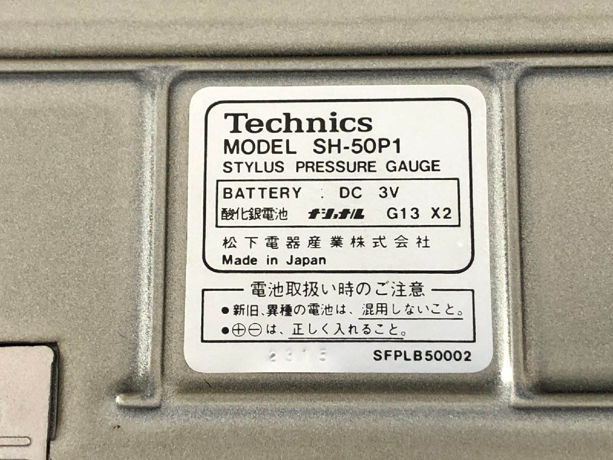 ★ジャンク品★針圧系 SH-50P1 Technics_画像5