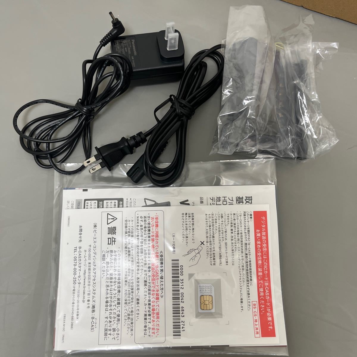 展示品 パナソニック Panasonic ポータブルテレビ プライベートビエラ UN-15LD11-KJ [15V型 /防水対応 /500GB] un-15ld11_画像8