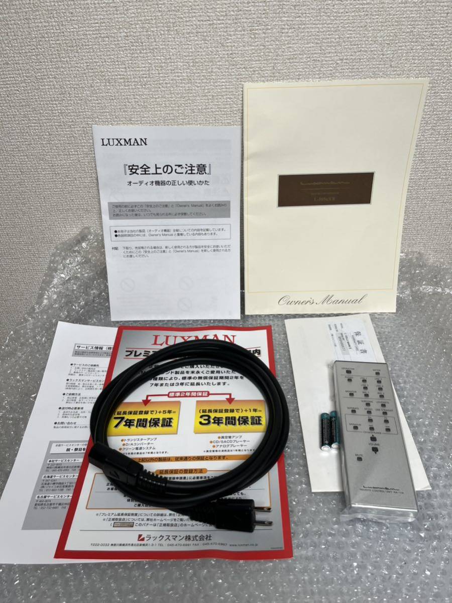 2019年製 展示品 ラックスマン LUXMAN L-505uXII [プリメインアンプ]_画像10