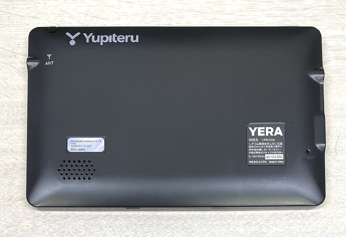 訳あり動作品 Yupiteru 7V型 ポータブルナビ YERA YPB708si ワンセグ ユピテル