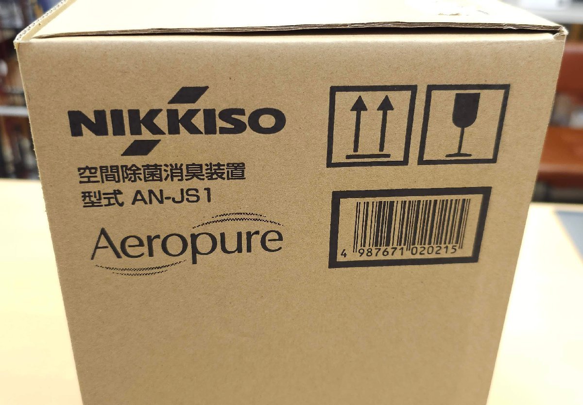 新品未使用品 日機装 NIKKISO AN-JS1 空間除菌消臭装置 A eropure エアロピュア_画像5
