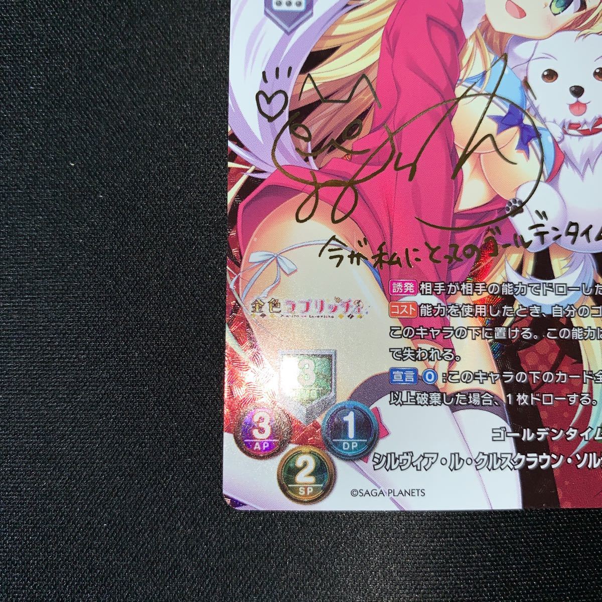 Lycee カード リセ カード C U R 1400枚以上 KR 16枚 Lycee カード リセ カード C U R 1400枚以上 KR 16枚 SR 33枚
