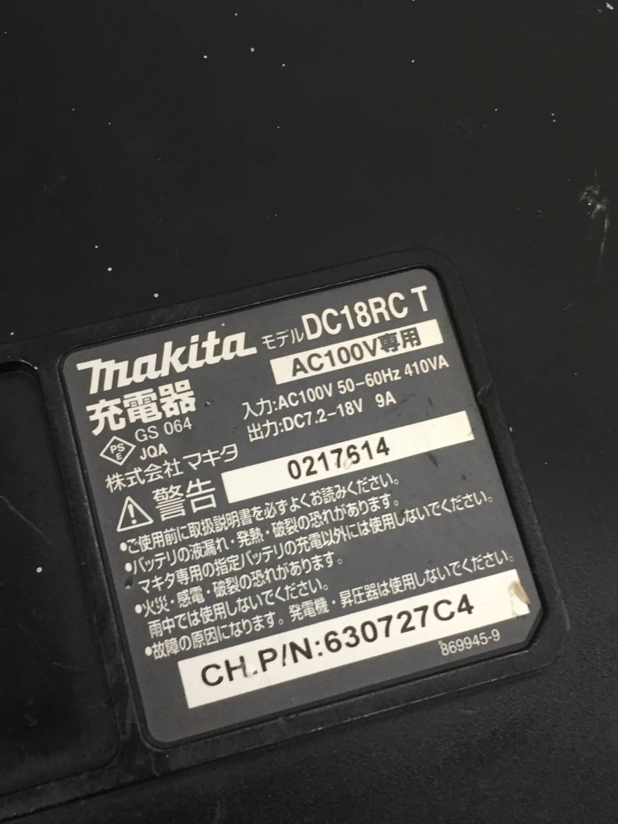 【中古品】makita(マキタ) 7.2v-18v用急速充電器 DC18RC /ITWV8BMSOKT6_画像7