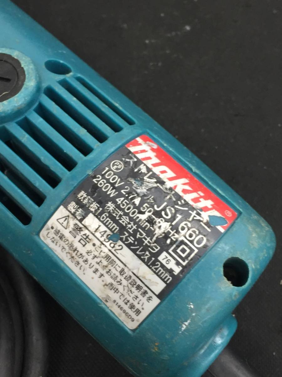 【中古品】makita(マキタ) 100vストレートシャー JS1660　　/ITNU19OROWTU_画像5