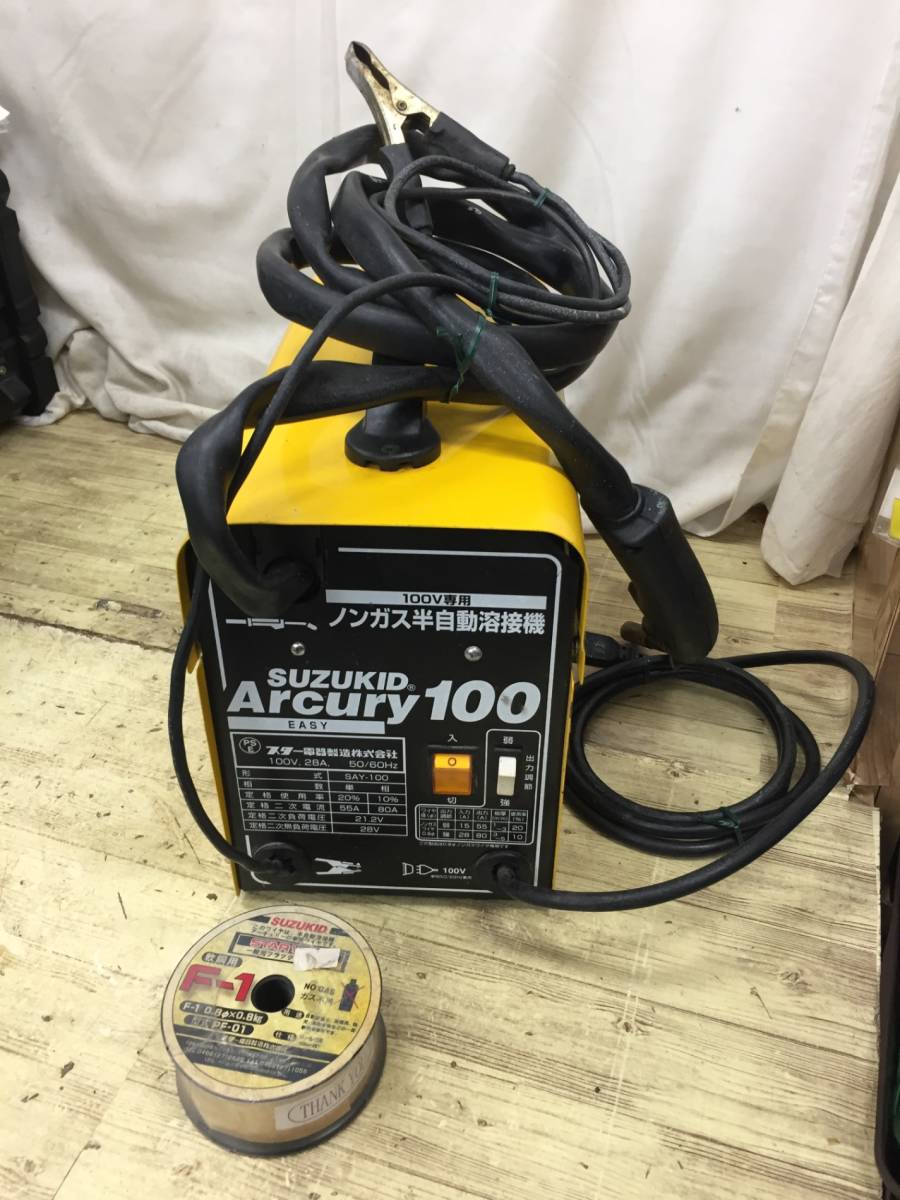 [ secondhand goods ]SUZUKID Suzuki do100V semi-automatic welding machine Arcury100 SAY-100 /ITS2DFSV3D8A