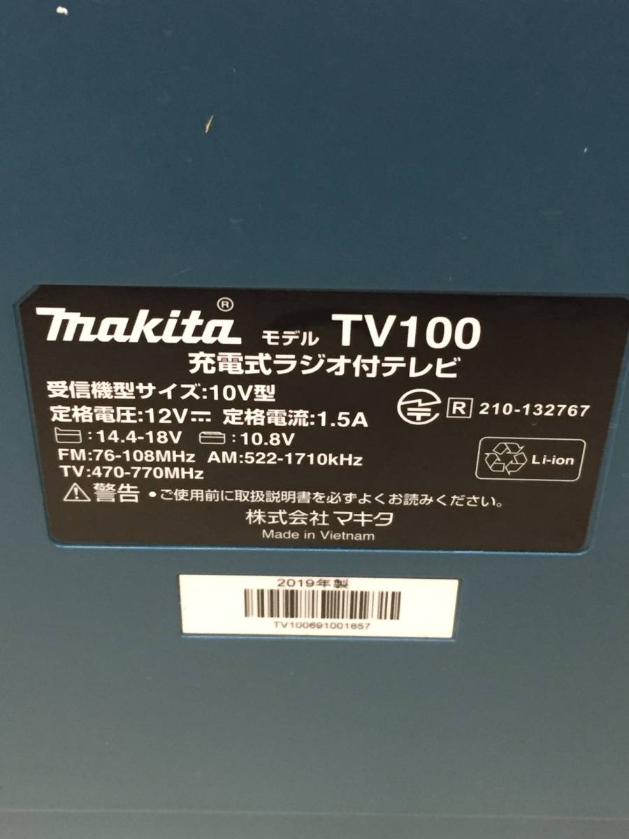 【中古品】makita(マキタ) 10.8-18v充電式テレビ (本体のみ) TV100　　/IT4PODN8LM2G_画像4
