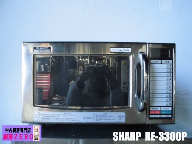 中古厨房 シャープ SHARP 業務用 電子レンジ RE-3300P 100V ハイパワー 6段階出力切替 2021年製