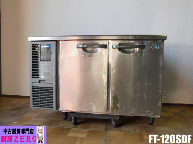 中古厨房 ホシザキ 業務用 台下 冷凍庫 FT-120SDF 100V 318L フリーザー コールドテーブル 庫内灯 W1200×D750×H785mm 飲食店 店舗 調理台