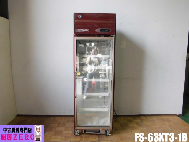 ホシザキ】【業務用】【中古】 ドゥコンディショナー HDC-32D2A3 ホシザキ】【業務用】【中古】 ドゥコンディショナー HDC-32D2A3